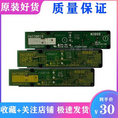 理光MPC3003 3503 4503 5503 6003 2503 3002 5502 套鼓TD传感器