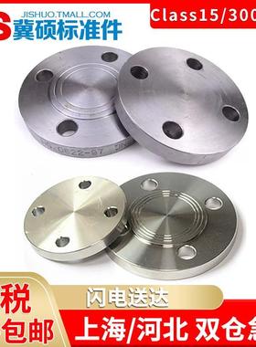 碳钢不锈钢316L/304/HG20622法兰盖美标法兰盲板class150/300/600