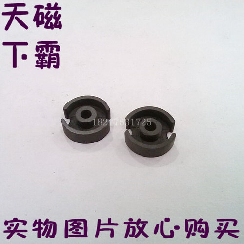 。磁罐GU9/11/14/18/22/26/30/36/42/48/59罐型磁芯G型锰锌磁芯带