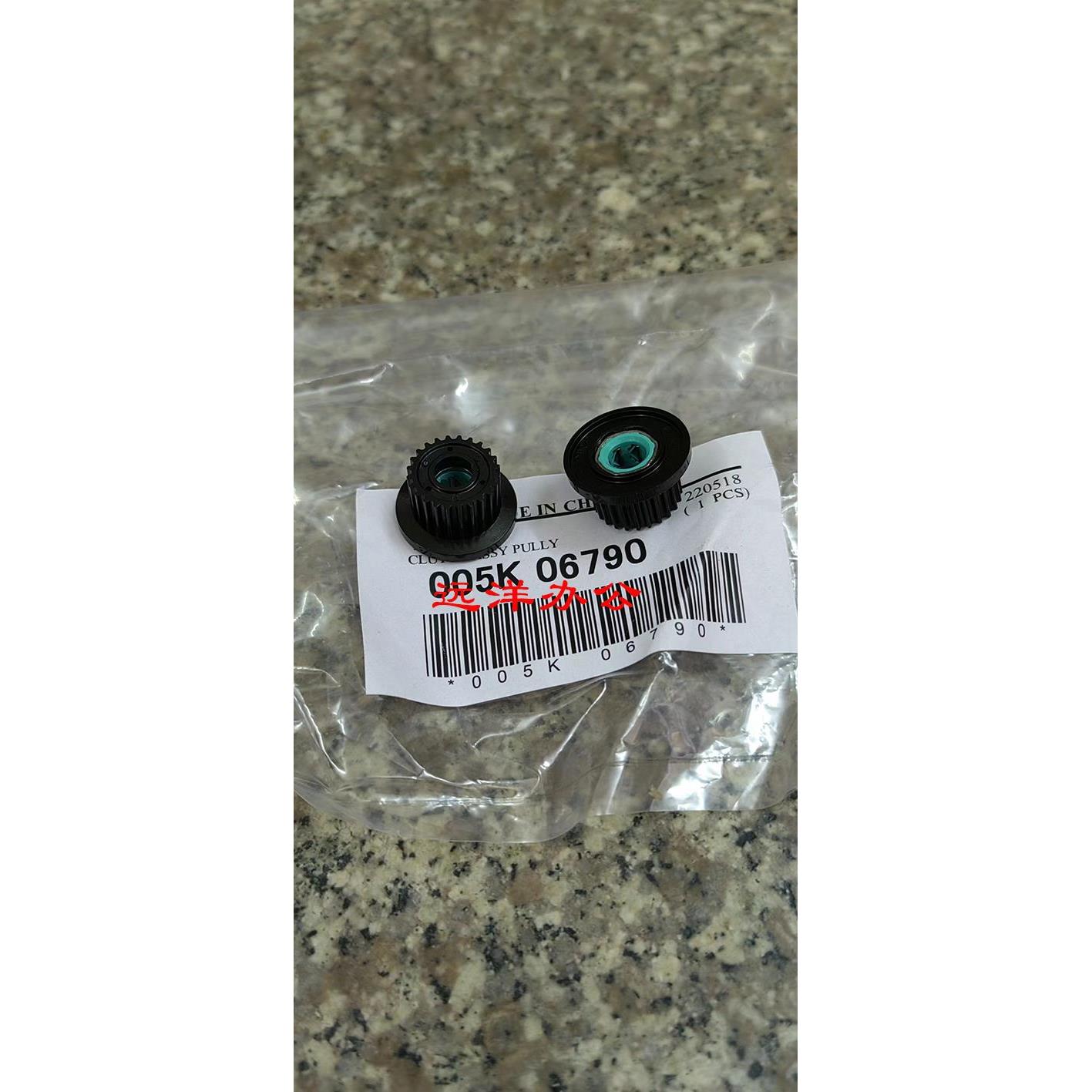 施乐C4110 4112 4127 4595 1100 900 D95 D136 双面器 单向 齿轮