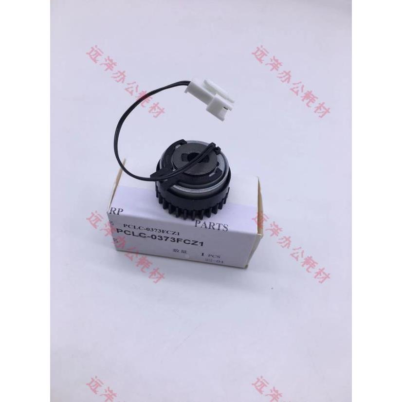 原装 夏普2048 2348 S201 手送 旁送 纸盒离合器 0373