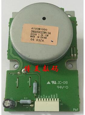 原装柯美283 BH363 423 7828 287主电机 AD289S 369 429IU马达