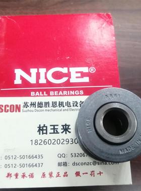 美国RBC-NICE轴承7516DLGT 7868-5TN 7510DLGTN 7508DLGTN 7315