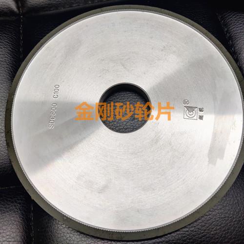 平面磨床金刚石砂轮150X10X32X8 320# 磨刀机砂轮锯片铣刀砂轮片