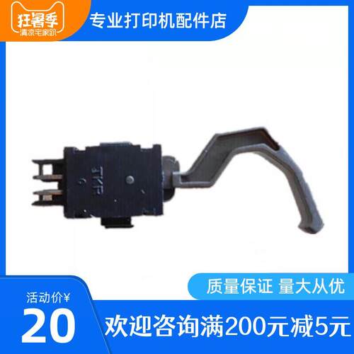 原装OKI5200F+ 5500FS+ 7000F+ 7500F+ 7700F传感器前进纸传感器