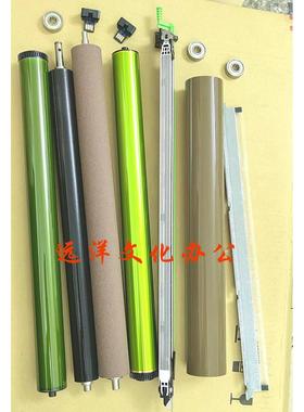 夏普MX4052 4051 5051鼓刮板6051 B4081 B5081 B6081鼓芯清洁刮板