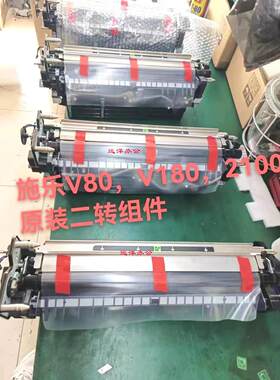 富士施乐 V80 V180 V2100 V3100二次转印组件 二转组件 原装