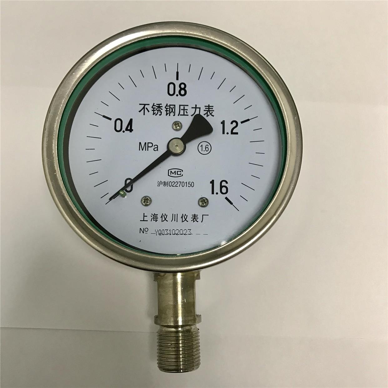 不锈钢压力表 Y-100BF 0-1.6MPA 直径100mm 上海仪川仪表厂 径向