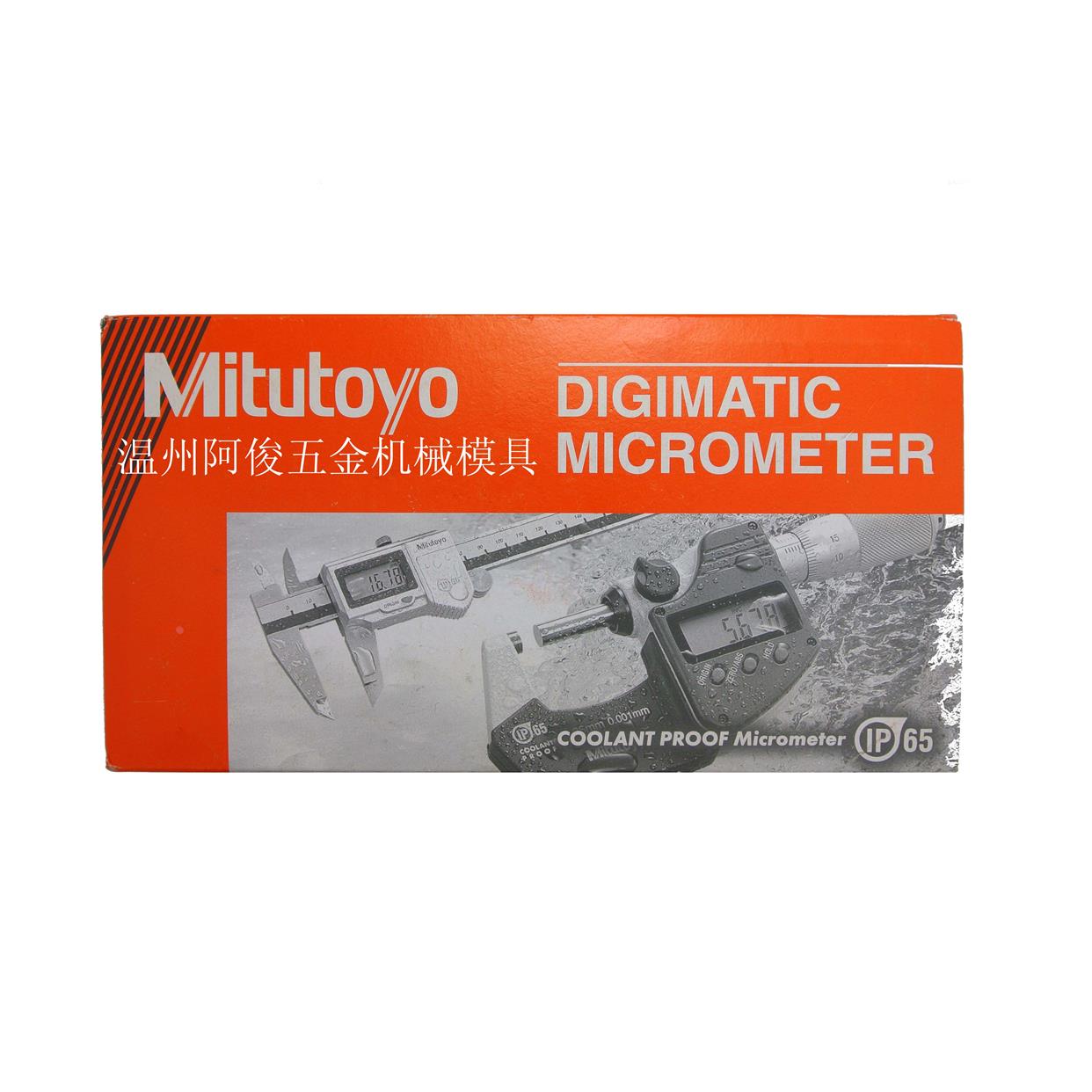 日本三丰数显式卡尺电子卡尺 高精度卡尺 游标卡尺0-150 500-196