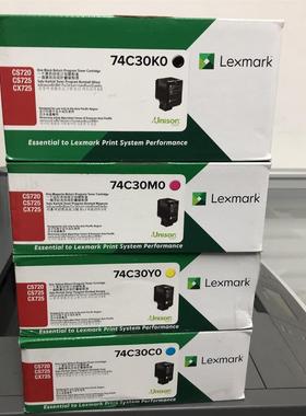 【原装正品】利盟CS720 CS725 CX725de  粉盒 成像套件 显影单元