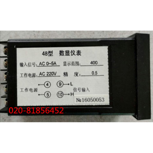 。华能 48型 数显仪表HCD194I-DX1 显示范围400 HCD1941 DK1电流