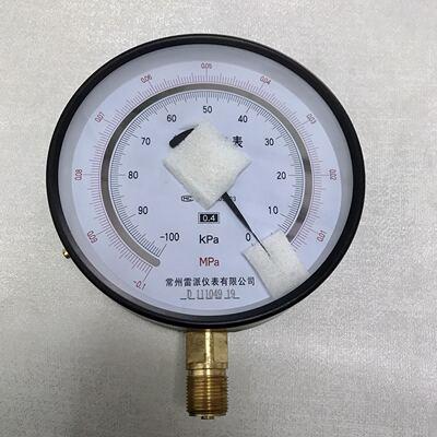 0.4级ZB150A ZB-150A -100KPA-0 -100-0KPA -0.1-0MPA 精密真空表