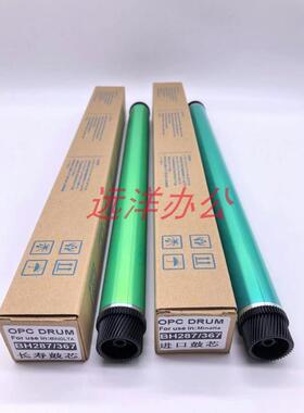 柯美C7222 C7226震旦ADC C225 265 223S C283 C285感光鼓C365鼓芯