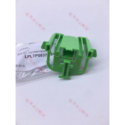 夏普AR2048 2348 S201 S261 2648N 3148N纸张限位 纸盒挡板 卡扣