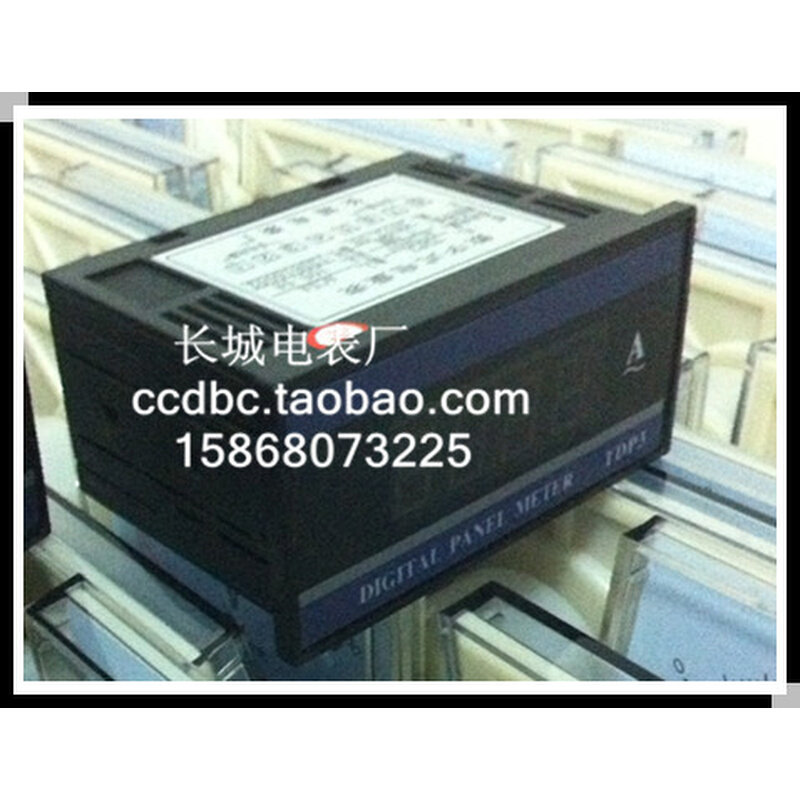 。【长城电表厂】DP3 100/5A 交流数字电流表 电源AC380V 短款