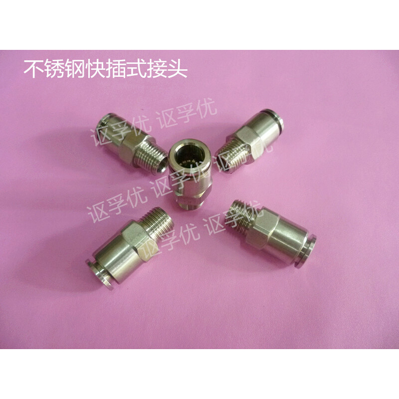 。304不锈钢接头气动接头气管快插直通接头PC6-01 8-02 10-03 12-