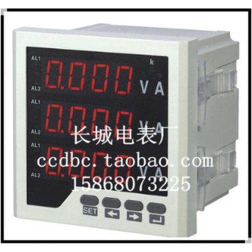 。【长城电表厂】SX96 100/5A 450V 三相交流电流电压组合表
