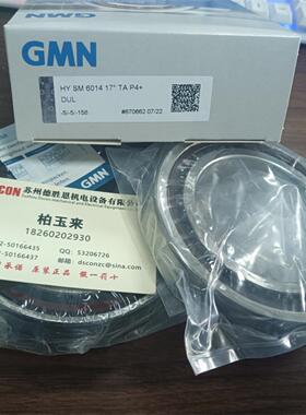 德国GMN机床主轴轴承S61805CTAP4+DUL SM6007CTAP4DUL FRN470Z