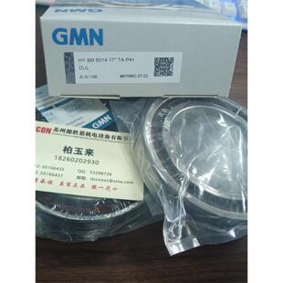 FRN470Z SM6007CTAP4DUL 德国GMN机床主轴轴承S61805CTAP4 DUL