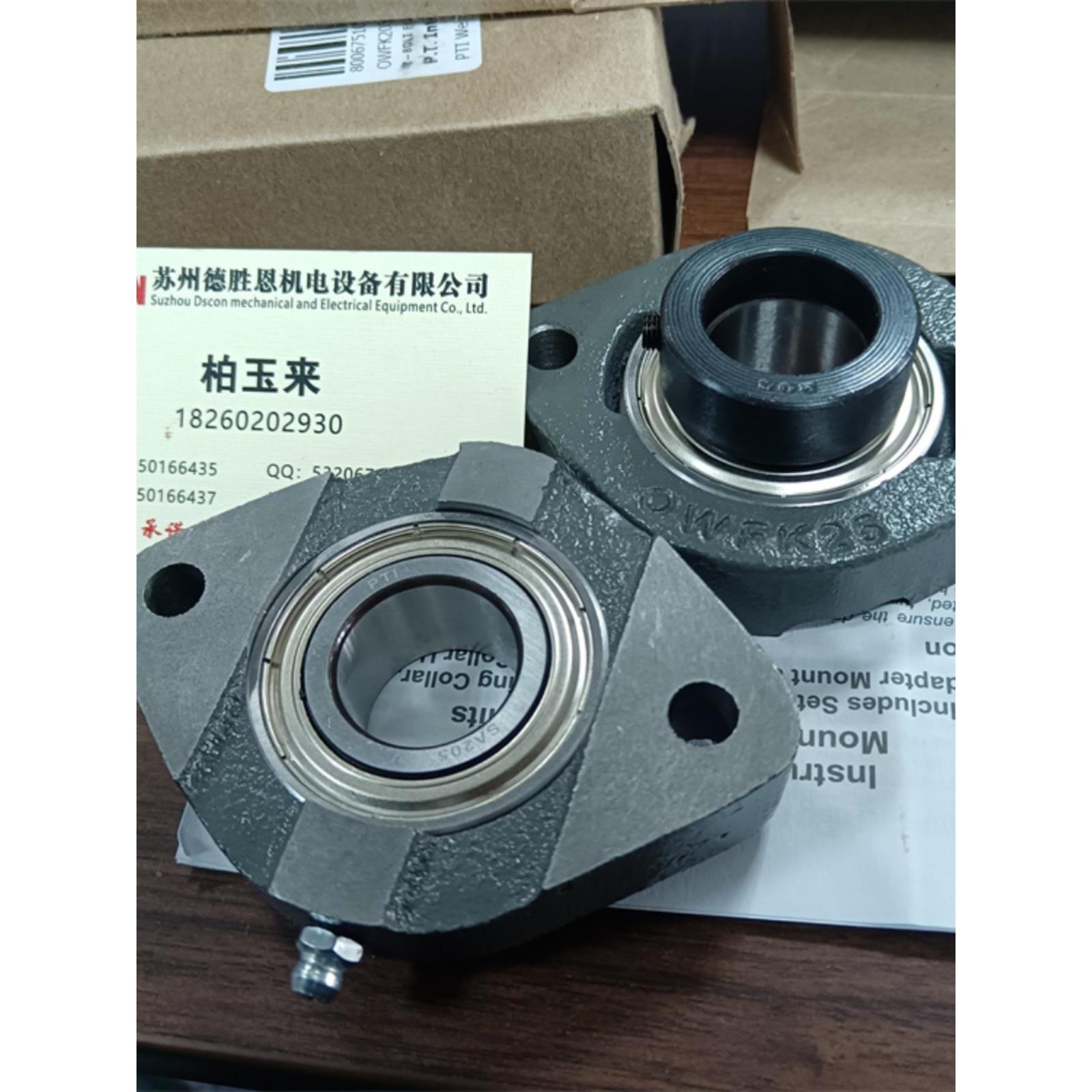 德国PTI轴承座 SW30 SW25 DFW40 RME80 BF12S SW50S OWFS30S轴承