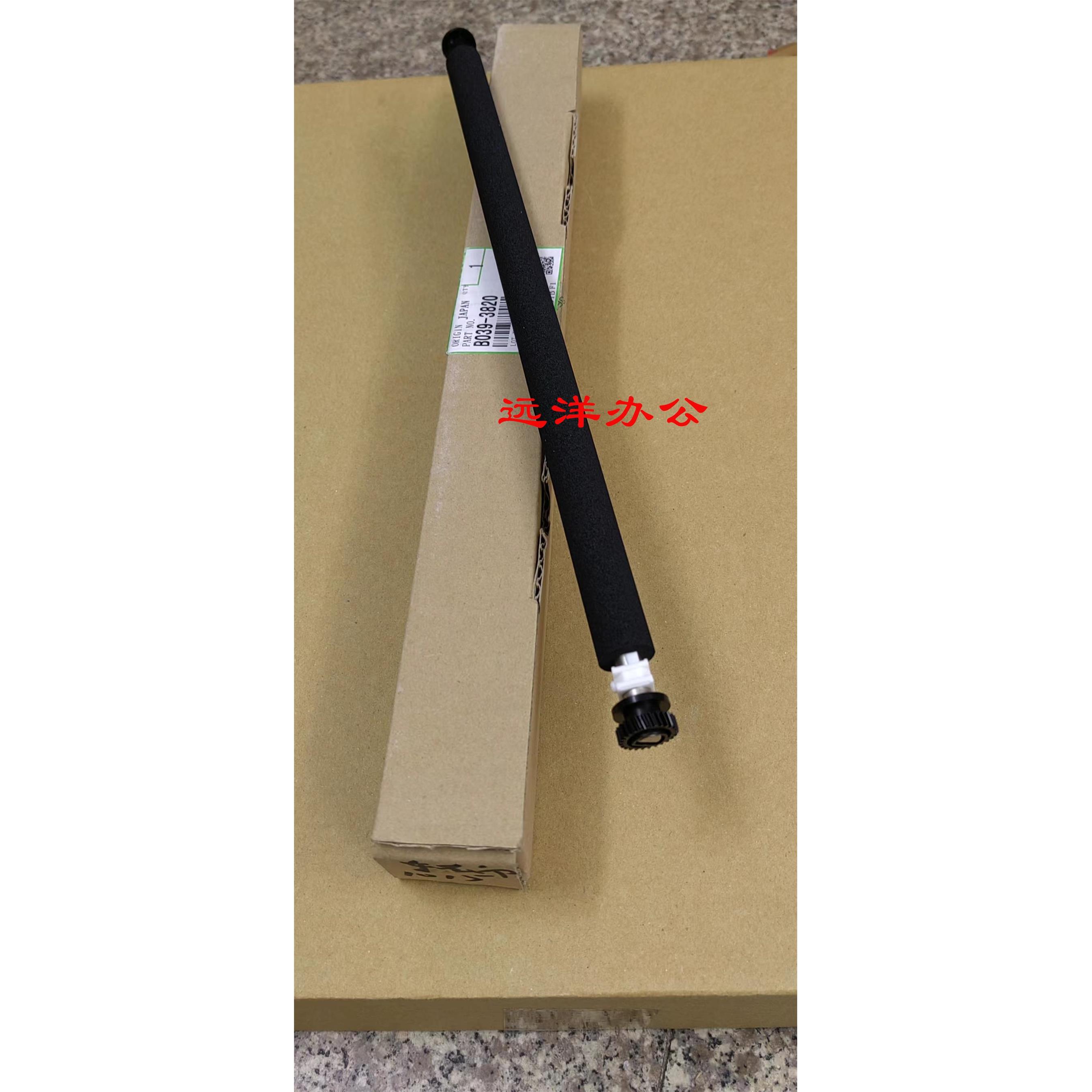 理光MP 1812 1900 1600 1913 2001 2501 2013 1813原装转印海绵辊