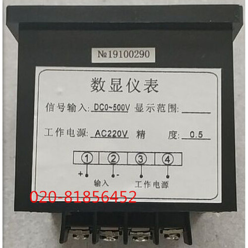 。数显仪表HCD195U-AX1 信号输入DC0-500V直流电压表 72X72
