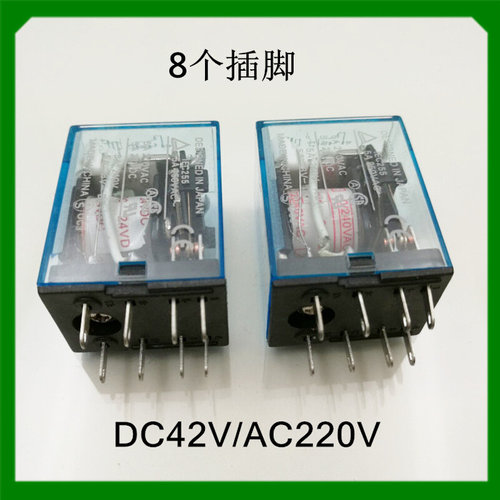 。中间继电器HH52P小型继电器MY2N-J电机电热专用5A DC24V AC220V