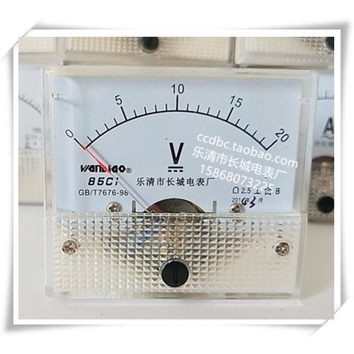。【长城电表厂】85C1 20V 直流电压表 厂家直销