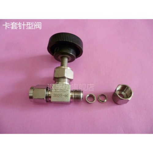 。不锈钢球阀 卡套针型阀 针阀 3 6 8 10 12 14 1/8 1/4 3/8 1/2