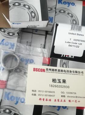 日本KOYO轴承RCB-162117 RCB-121616 RC-162110 RC-081208 061008