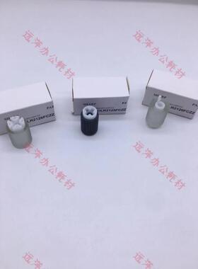 夏普SF S262 S312 S351 S401 S501 S601 纸盒搓 纸轮 进纸轮