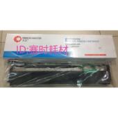 大正DPK7600E色带架FR7600B F96色带 DL7600 DPK7400E DPK7850E