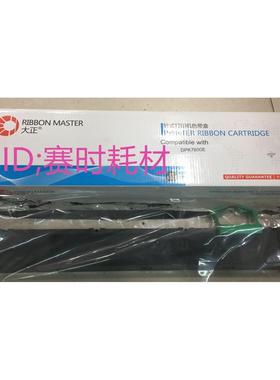 大正DPK7600E色带架FR7600B DPK7400E DPK7850E DL7600  F96色带