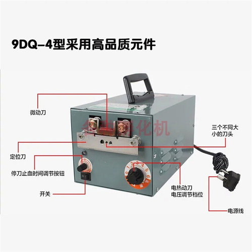 。全自动切嘴机断啄器鸡用烫嘴机小鸡全自动断嘴器断喙机切咀机包