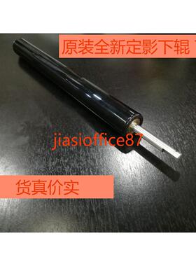 原装佳能 LBP6750 6750dn  mf515 6780X 打印机定影下辊 橡胶