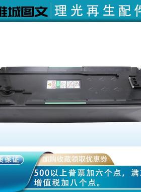 基士得耶全新原装GS3020 3021 3025 3035 3045 3060 G3020废粉盒