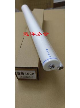 夏普 MX464 564 364 465 565 SF S461定影清洁纸 清洁带 WEB