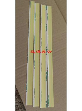 原装施乐C7780 9070 7500 C70 7785 700 6680 560 550显影挡粉片