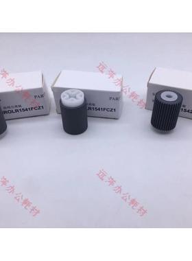 夏普 SFS 263 303 352 402 502 602D R 输稿器搓纸轮 纸盒搓纸轮