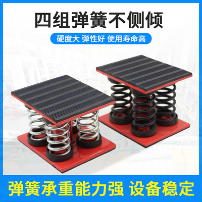 。ZGT阻尼弹簧减震器冲床空调外机水泵风机冷水机发电机设备减震