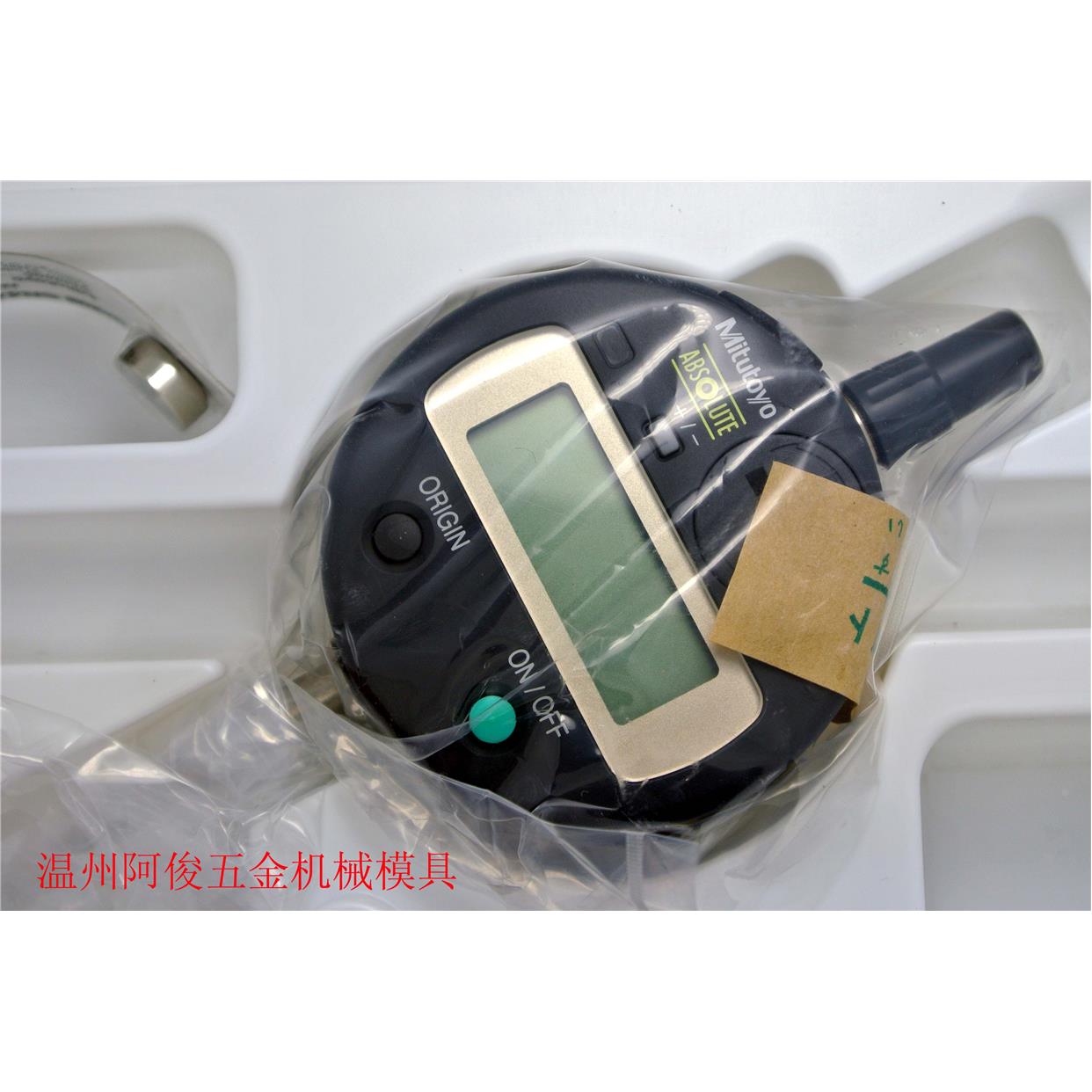 日本三丰数显百分表/数字百分表/电子数显百分表0-10 543-681B