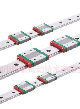 HIWIN上银互换国产直线导轨滑块微型滑轨MGN79HGH15CAEGW20SA123