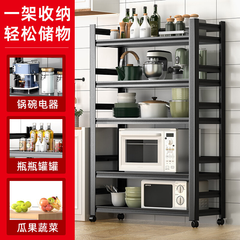 。厨房围栏移动置物架家用多层烤箱微波炉带轮收纳架多功能储物货