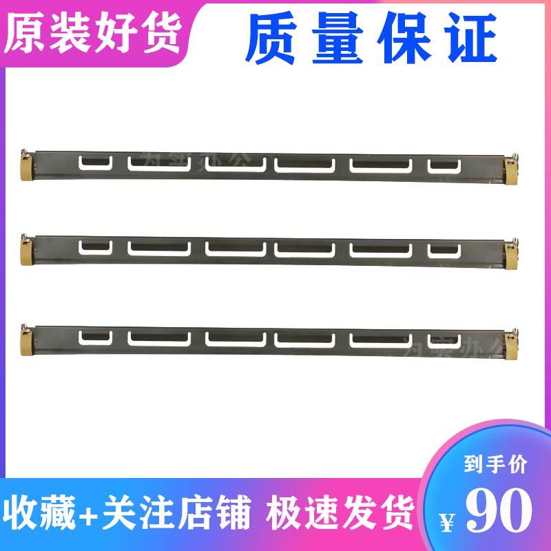 理光MPC2011 2503 3003 C3503 4503  C5503定影器分离刮片 黄皮套
