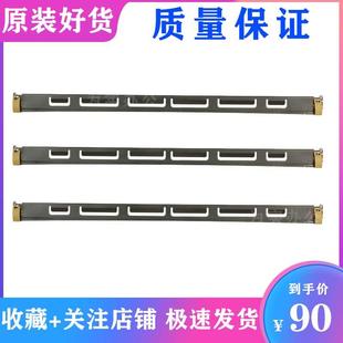 理光MPC2011 2503 3003 C3503 4503  C5503定影器分离刮片 黄皮套