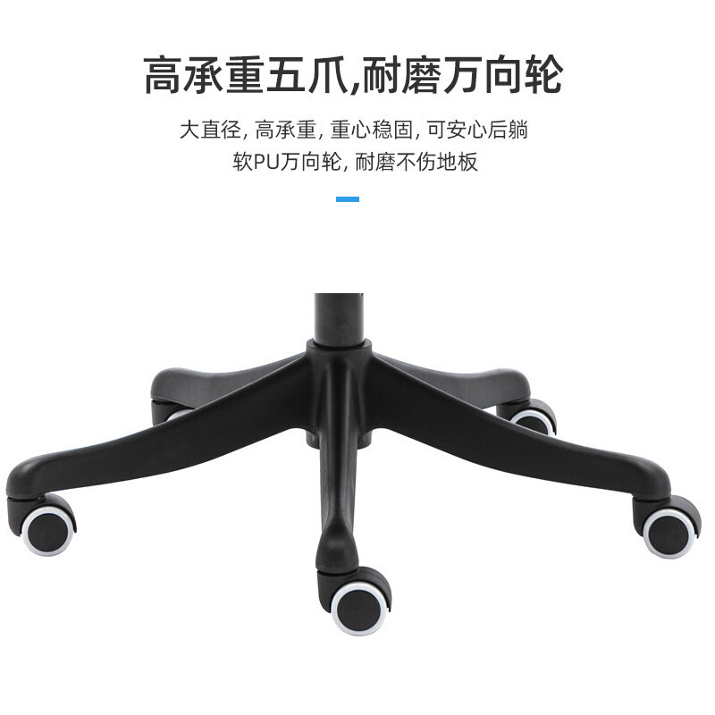 。电脑椅午休椅办公椅子人体工学椅家用转椅网椅时尚座椅休闲椅旋
