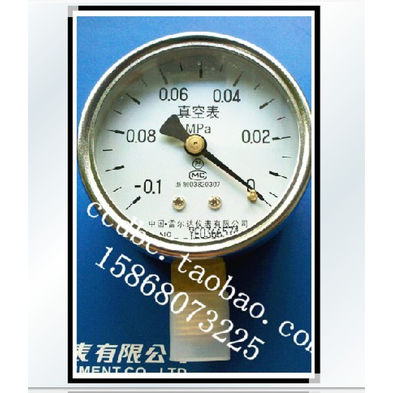 。雷尔达 压力真空表 YZ-150 全规格 20*1.5 LEIERDA