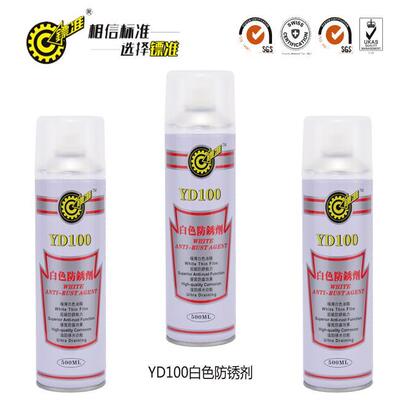 高品质镖准牌模具长效防锈剂白色透明绿色油性干性金属脱模剂白色