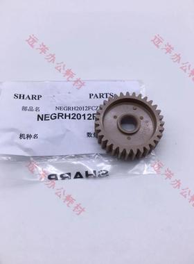 夏普MX283 363 453 503 AR 4528 4101 5001 定影 驱动 齿轮