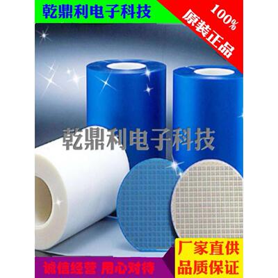 热分离胶带 日东REVALPHA Thermal-release释放胶带 热剥离胶带